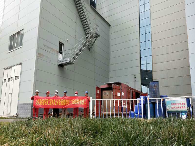 連云港保德煤電電廠鍋爐酸洗